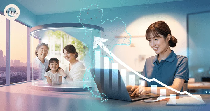 พนักงานกำลังตั้งใจดูแลผู้สูงอายุ