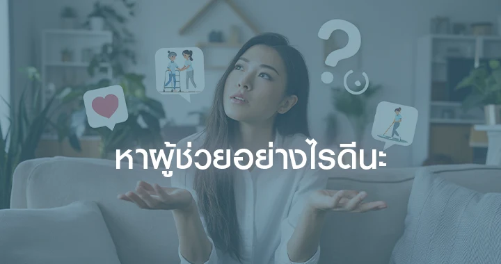 รูปภาพผู้หญิงกำลังสงสัย