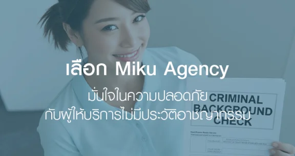 รูปภาพผู้หญิงถือใบสัญญา