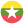 ธงพม่า